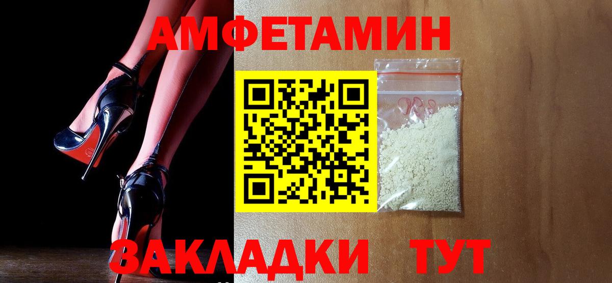Карталы  АМФЕТАМИН  Вход с VPN  Амфетамин Premium 