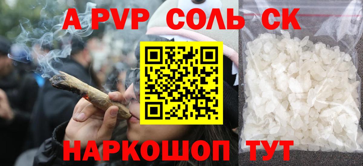 Alfa_PVP крисы CK Карталы