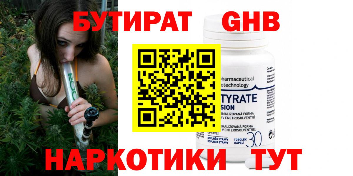 Карталы  БУТИРАТ оксана  Вход с VPN 