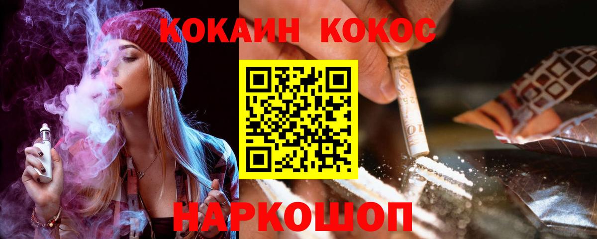 COCAIN Эквадор Карталы