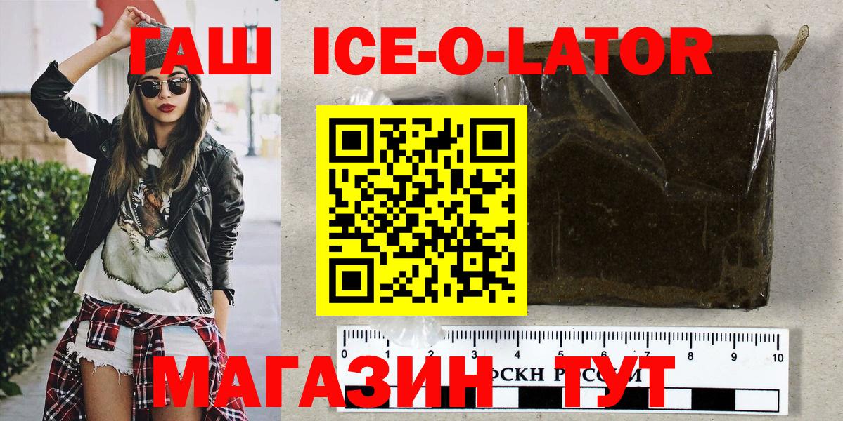 Гашиш хэш Карталы