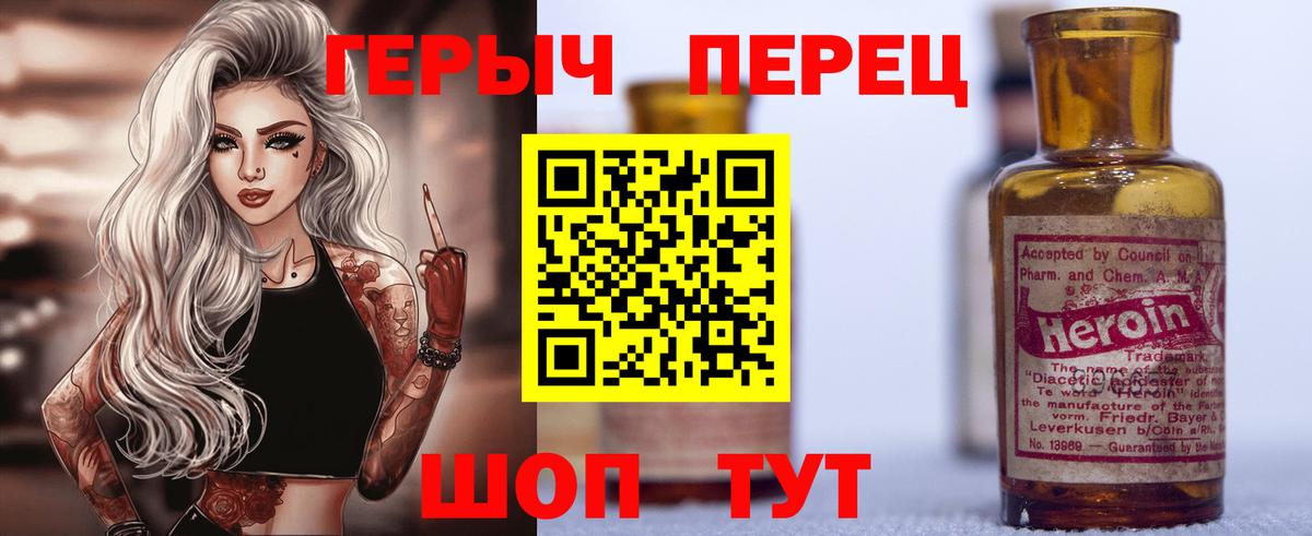 Карталы  ГЕРОИН Афган  Вход с VPN 