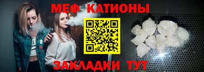 прущая мука Краснокаменск