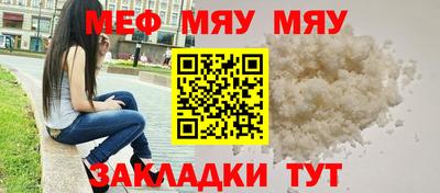 прущая мука Краснокаменск