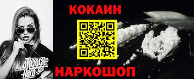 прущая мука Краснокаменск