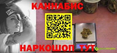 mdma Краснодар
