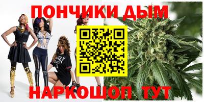прущая мука Краснокаменск