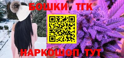 прущая мука Краснокаменск
