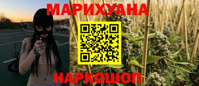 прущая мука Краснокаменск