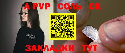 прущая мука Краснокаменск