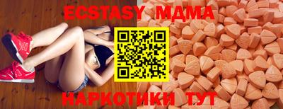 прущая мука Краснокаменск