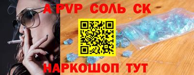 mdma Краснодар