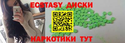 прущая мука Краснокаменск