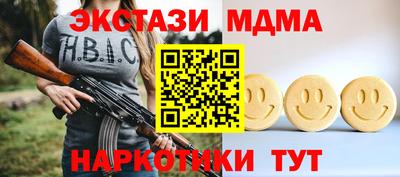 прущая мука Краснокаменск