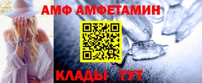 прущая мука Краснокаменск