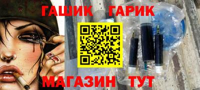 прущая мука Краснокаменск