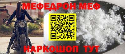 прущая мука Краснокаменск