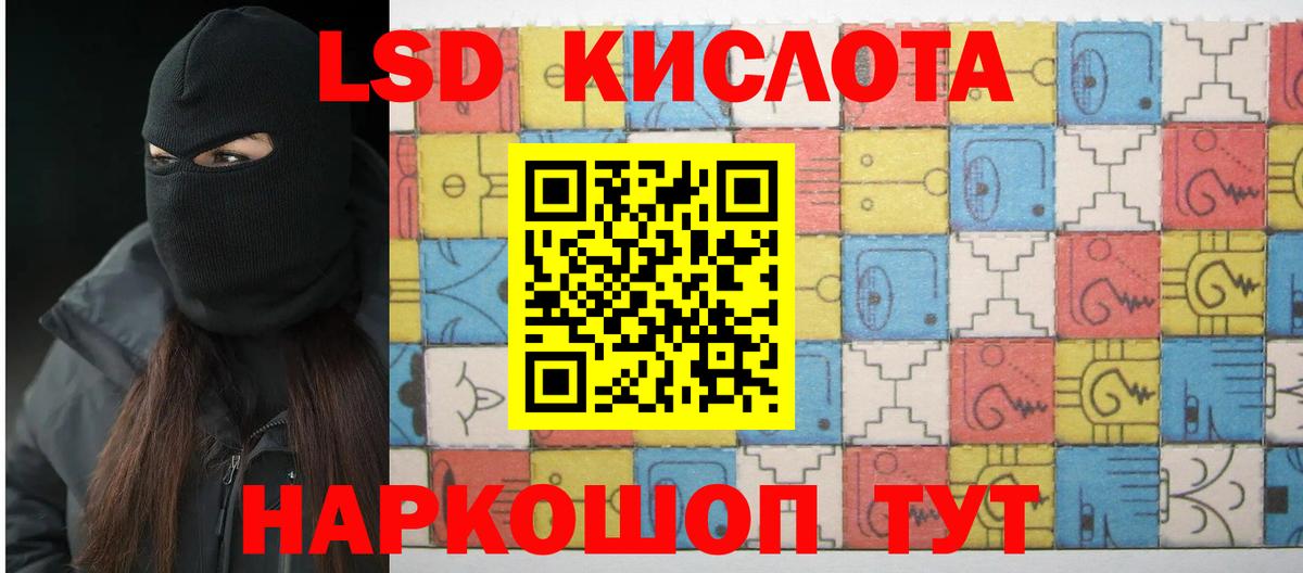 Карталы  Лсд 25 экстази кислота  Вход с VPN  Лсд 25 экстази кислота 