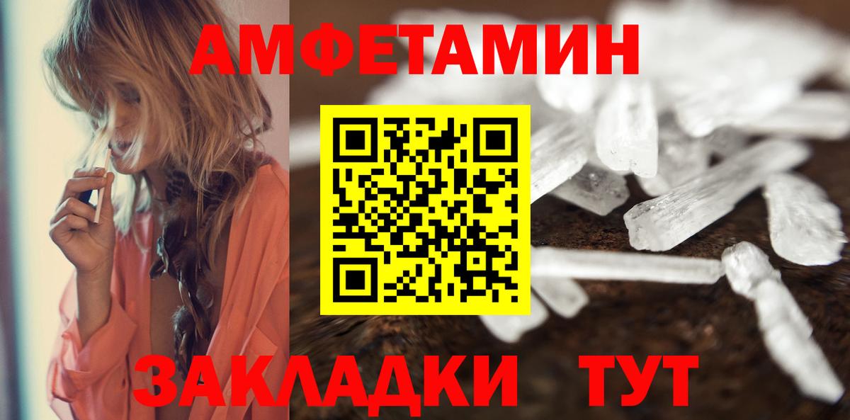 МЕТАМФЕТАМИН винт Карталы