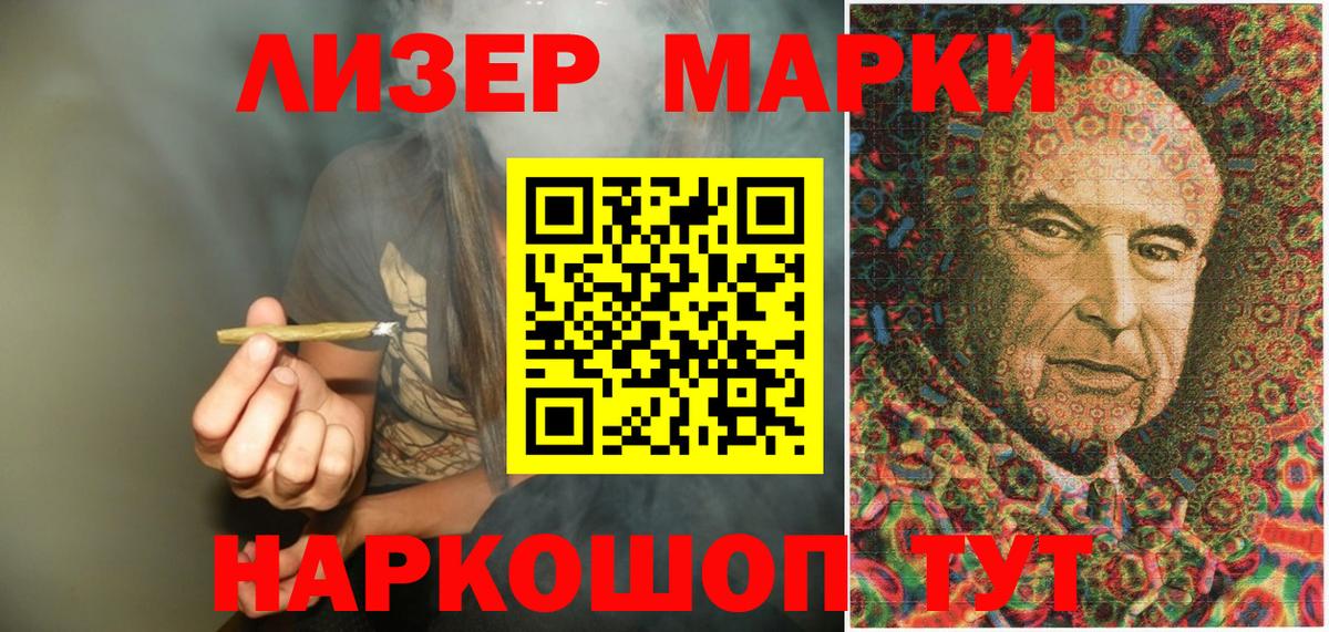 Карталы  Марки N-bome 1,8мг  Марки N-bome 1,8мг  Вход с VPN 