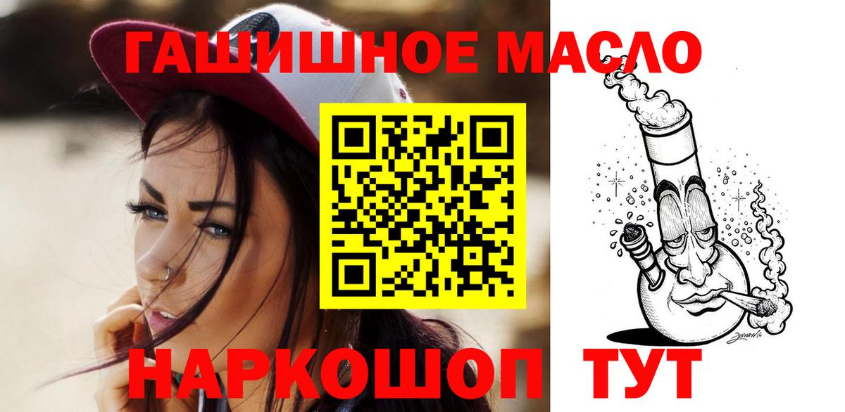 Карталы  Дистиллят ТГК Wax  Дистиллят ТГК концентрат  Вход с VPN 
