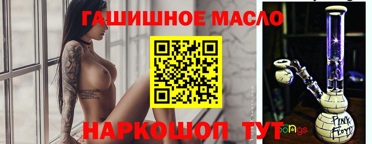 ТГК вейп Карталы