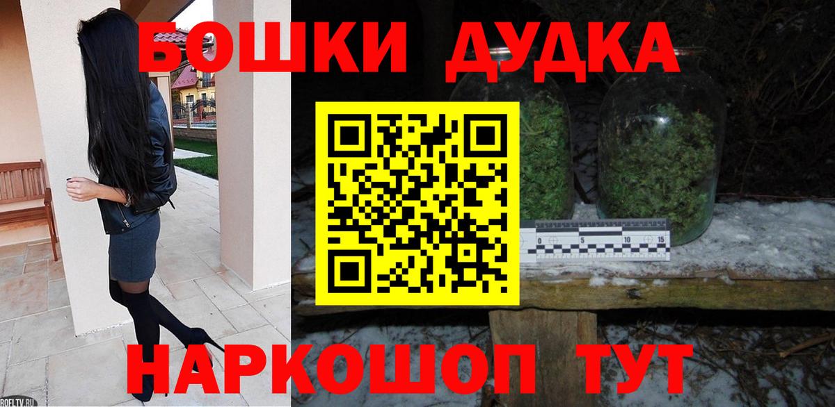 МАРИХУАНА семена  Шишки марихуана OG Kush  Карталы  Вход с VPN 